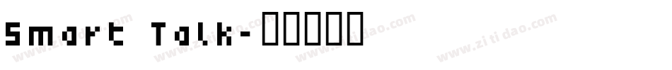 Smart Talk字体转换